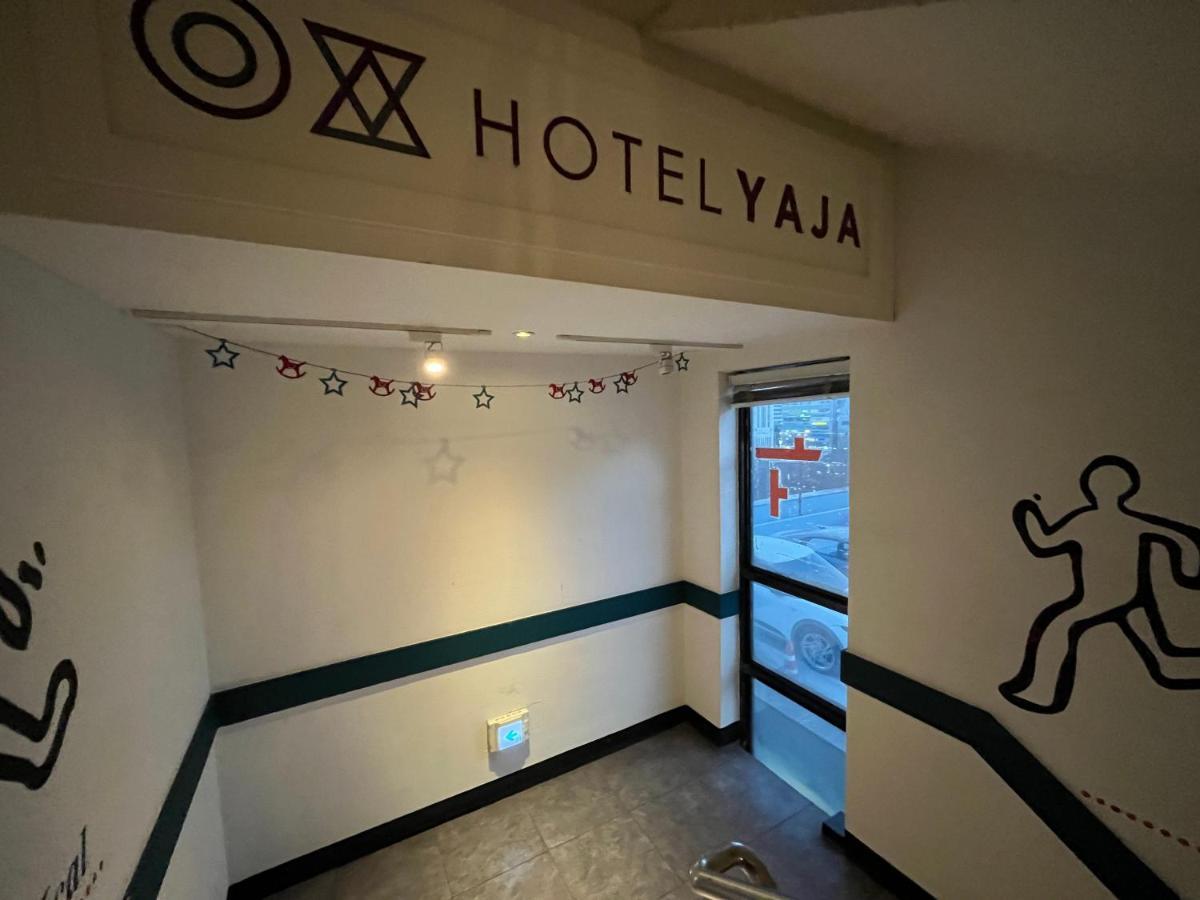 Hotel Yaja Hwajeong Station Коян Экстерьер фото