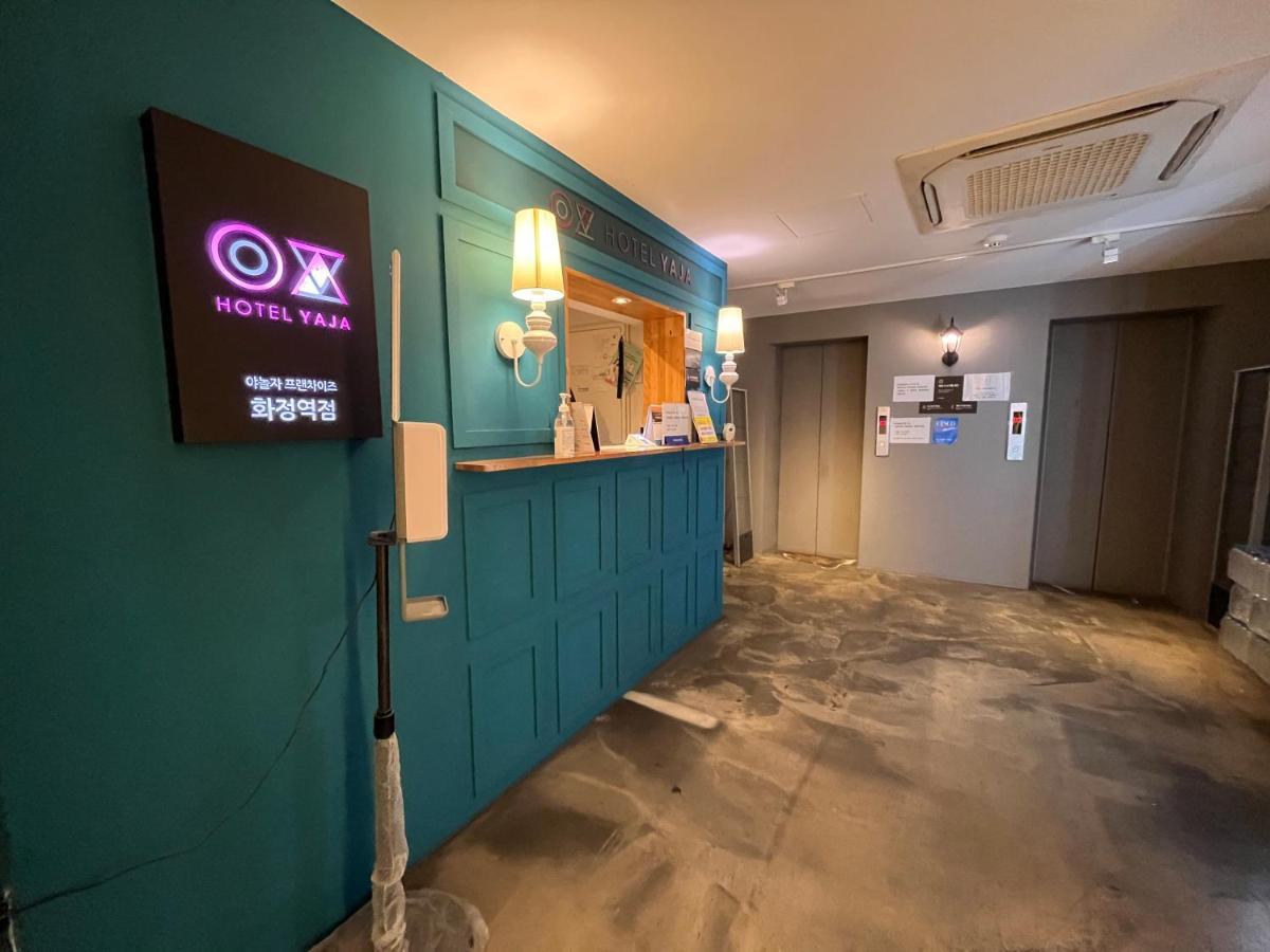Hotel Yaja Hwajeong Station Коян Экстерьер фото