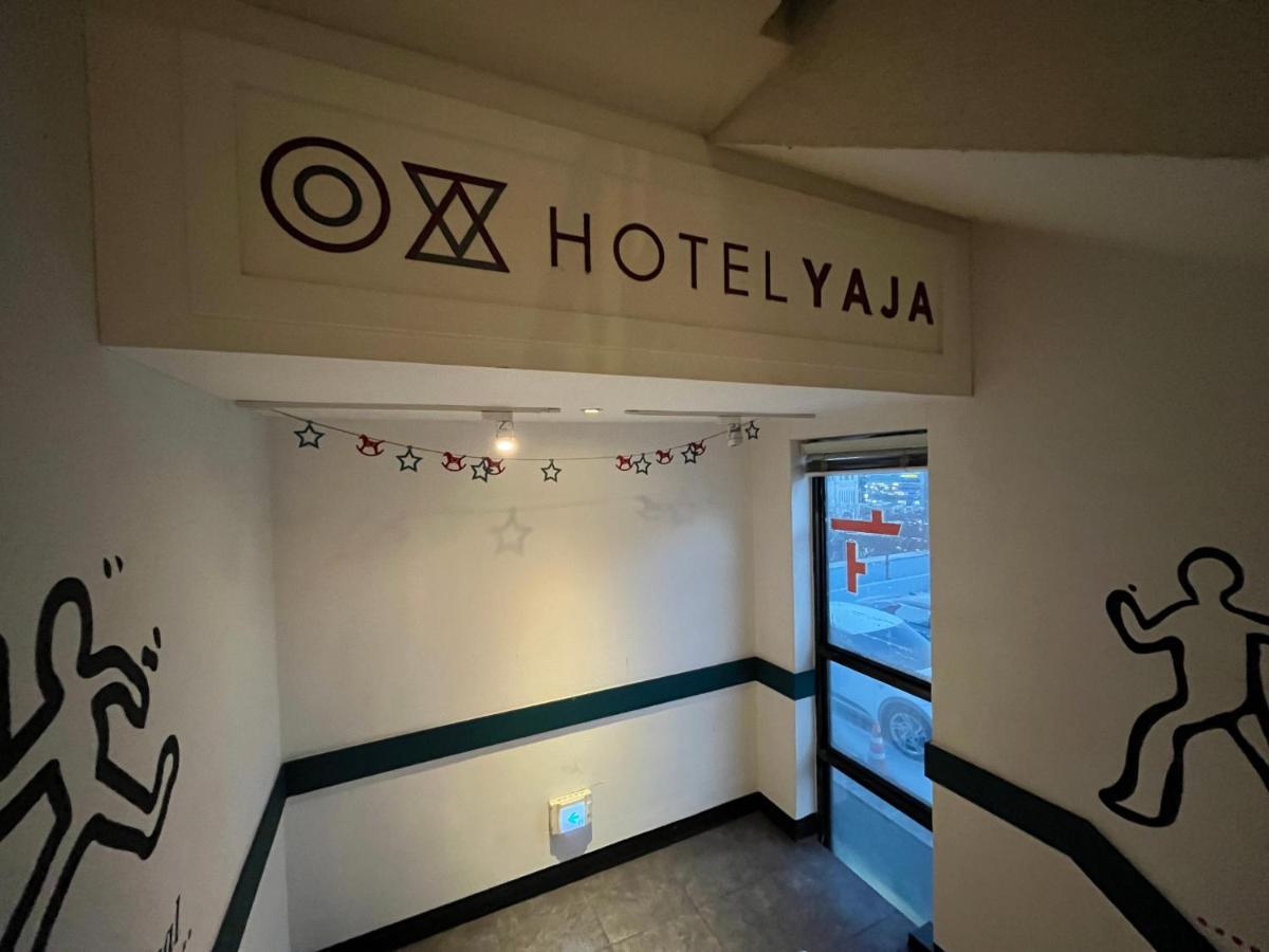 Hotel Yaja Hwajeong Station Коян Экстерьер фото