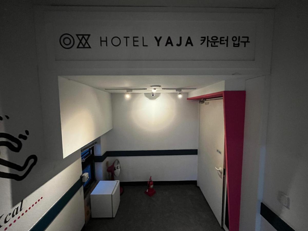Hotel Yaja Hwajeong Station Коян Экстерьер фото